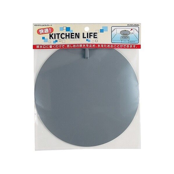 止水ゴムプレート