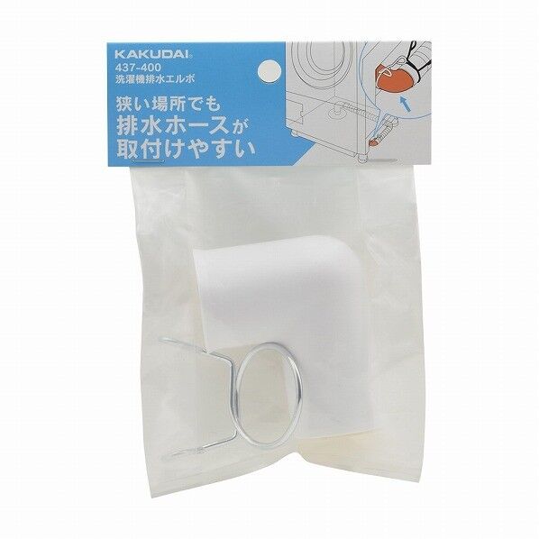 洗濯機排水エルボ ホワイト 437-400 1個