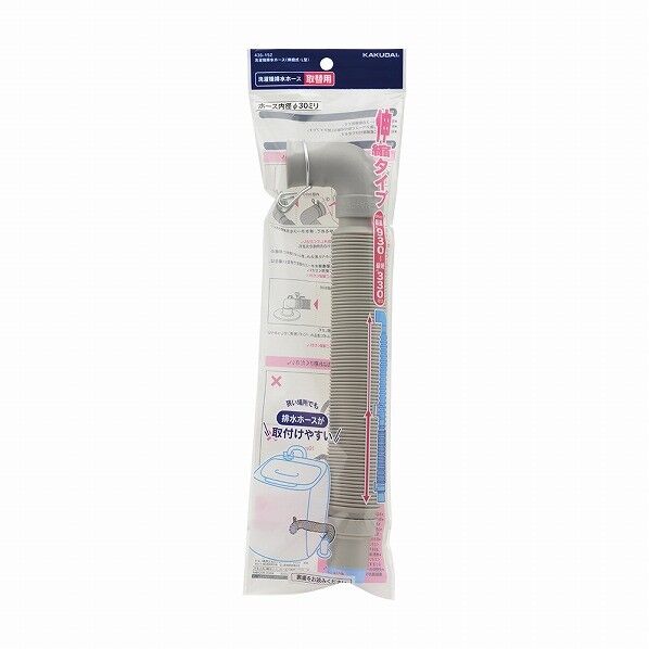 洗濯機排水ホース伸縮式L型 436-152 1個