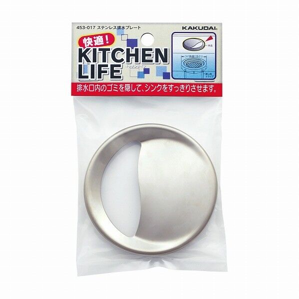 カクダイ(KAKUDAI) 115ミリ用ステンレス排水プレート 453-017 1個...