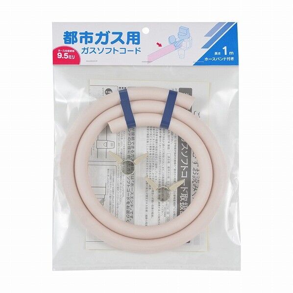 カクダイ(KAKUDAI) ガスソフトコード(都市ガス用) 440-100-01 1個
