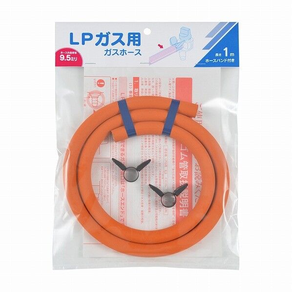 カクダイ(KAKUDAI) ガスホース(LPガス用) 440-200-01 1個