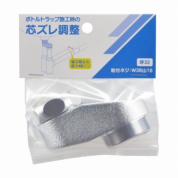 カクダイ(KAKUDAI) 排水偏芯アダプター 468-855-32 1個