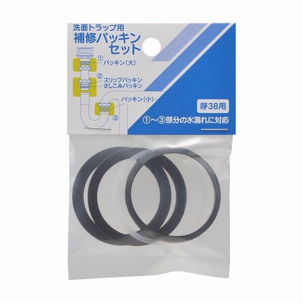カクダイ(KAKUDAI) 補修パッキンセット(洗面トラップ用) 492-473-38 1個...