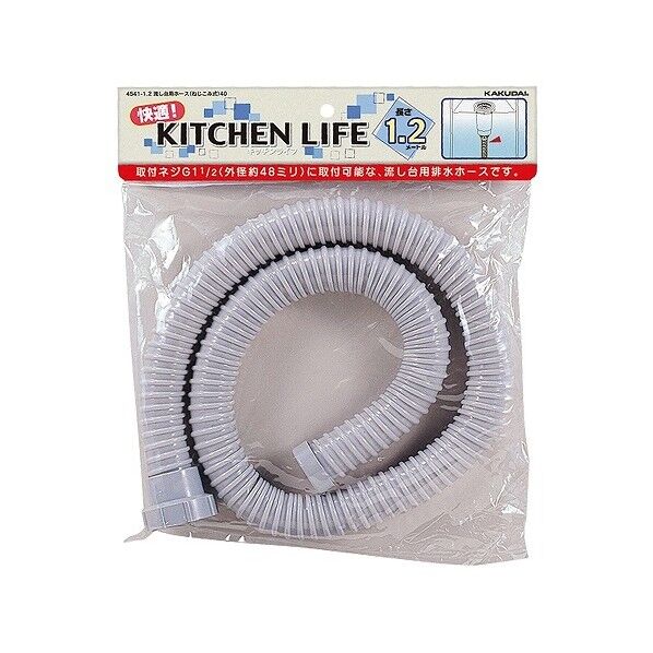 流し台用ホース(ねじこみ式) 40