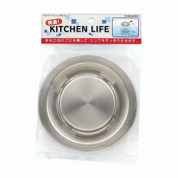 ステンレス排水プレート 452-014 1