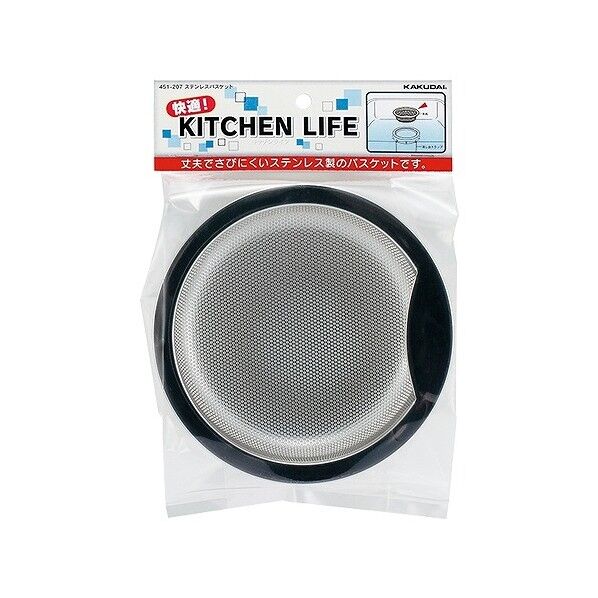 180mmトラップ用浅型バスケット