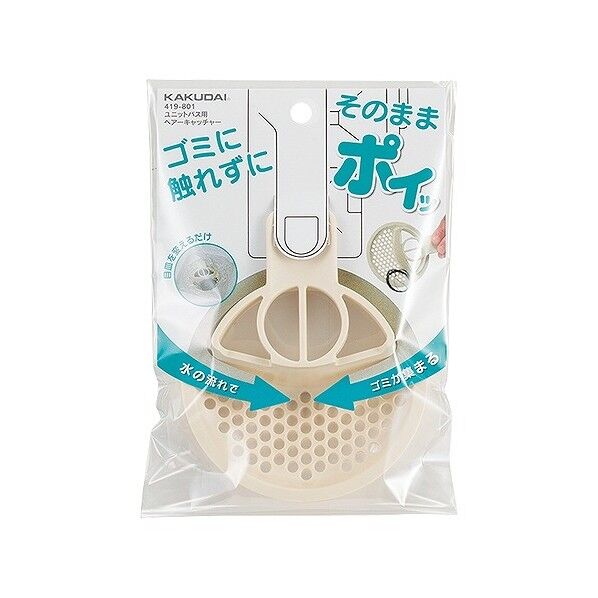 ユニットバス用ヘアキャッチャー 419-801