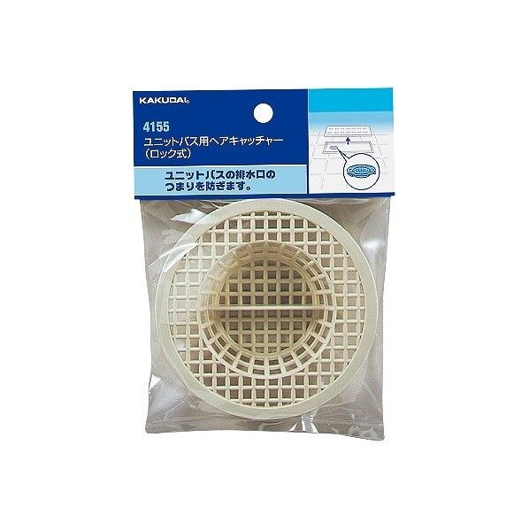 ユニットバス排水口ヘアキャッチャー