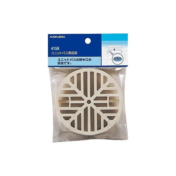 ユニットバス用目皿