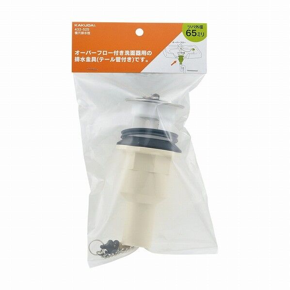 排水管部材(アイボリー) 横穴排水栓 433-525 1個
