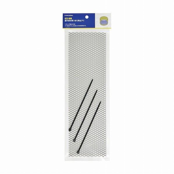 屋外排水用つまり防止アミ 422-900 1個...