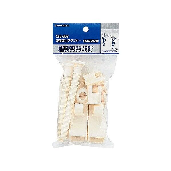 便座取付アダプター