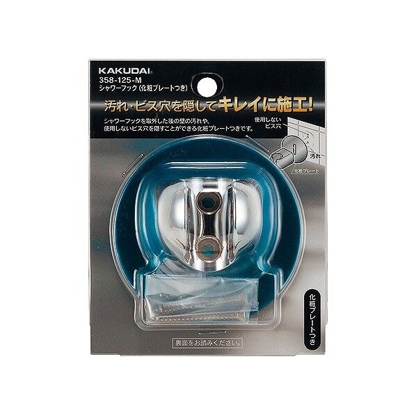 シャワーフック(化粧プレートツキ) グレースモーク 358-125-M 1個