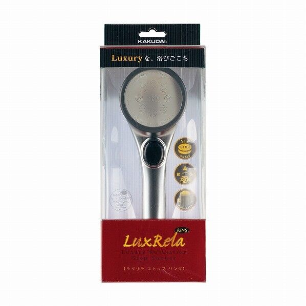 ストップシャワーヘッド(ラグリラ)