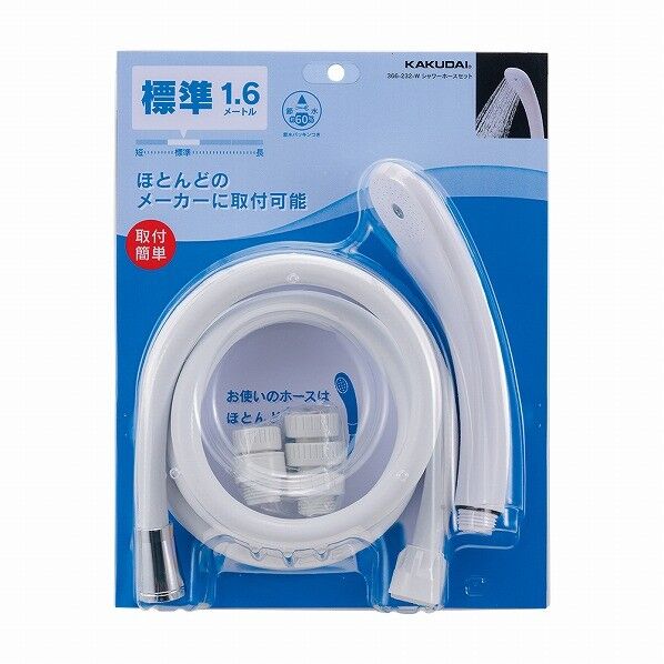 TOTO エアインシャワーセットの通販｜即日出荷19万点以上 - 通販