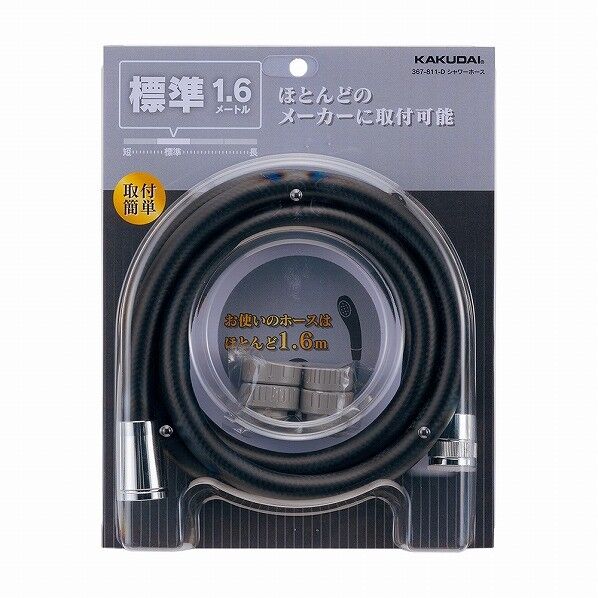 シャワーホース MBK