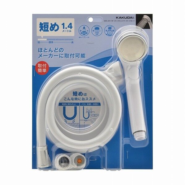 Rシャワーホースセット 1.4m ホワイト 366-241-W 1個