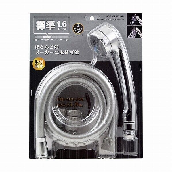 MTシャワーホースセット S 1.6m 366-422-S 1個