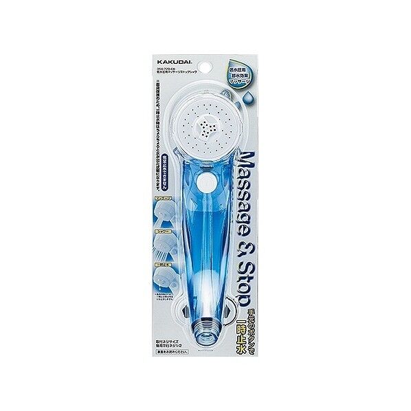 低水圧用マッサージストップシャワー クリアブルー 356-720-CB 1個