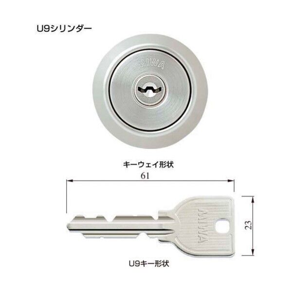 U9シリンダー LA・DA用 扉厚33~41mm仕上ST ST TRLA.CY