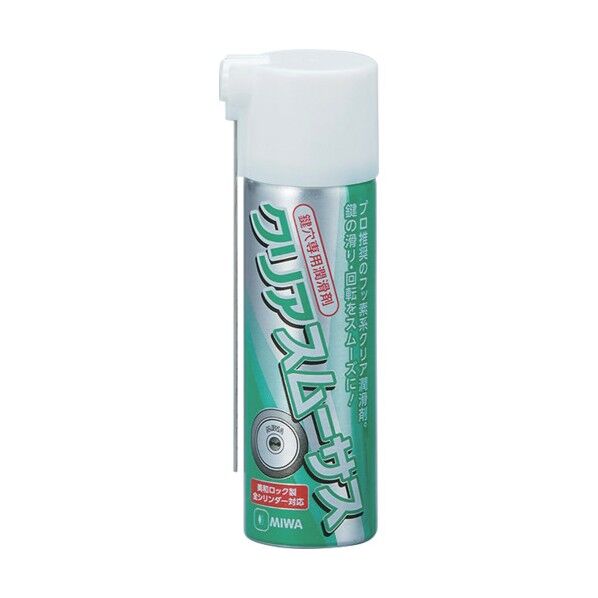 鍵穴用潤滑剤クリアスムーサス40ml