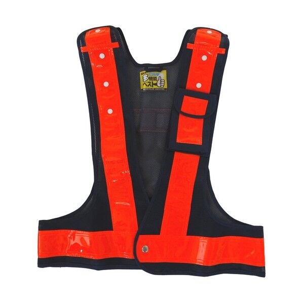 役立~ツ 多機能安全紺×橙 1個