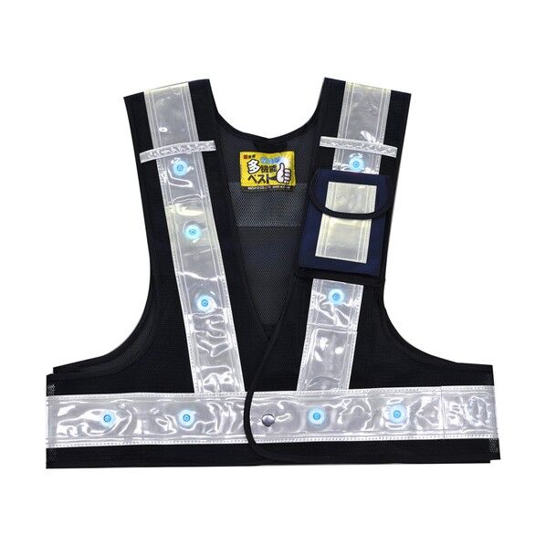 多機能ベスト「光るんです」ショート丈 青LEDタイプ<紺/白> 紺/白 フリー 3012712 1点