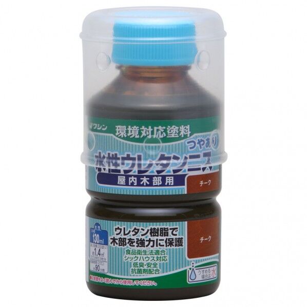 チーク 130ml