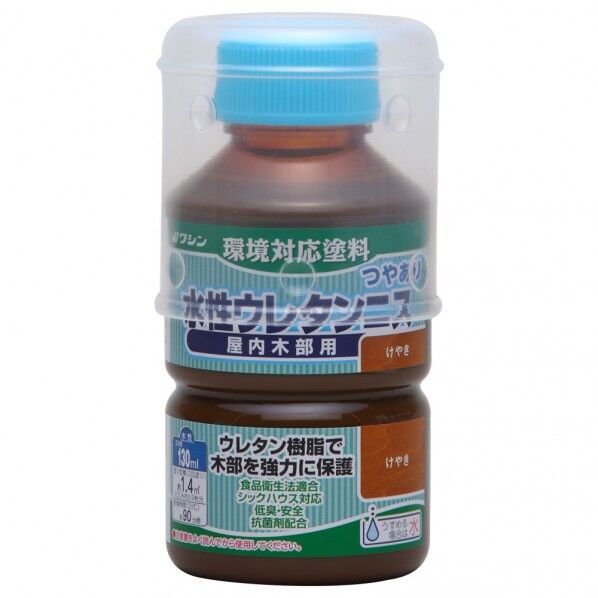 けやき 130ml   