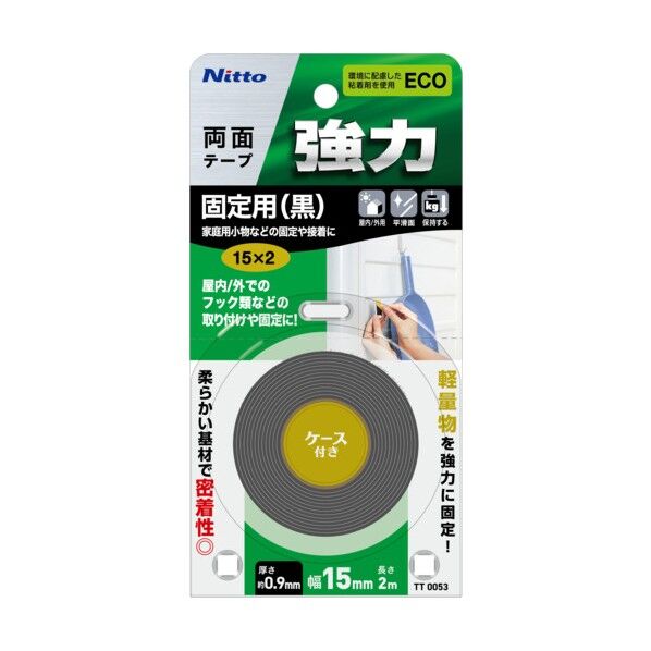 強力固定用両面テープ （黒）ECO15×2