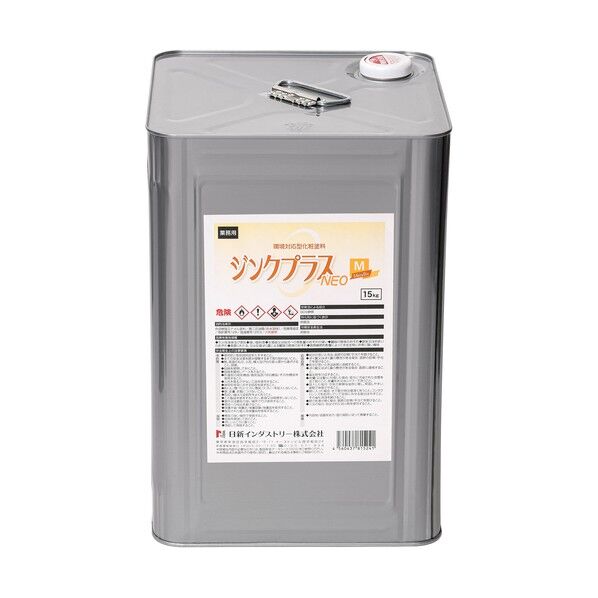 ジンクプラスネオM 15KG 15kg メタリックシルバー PM004...