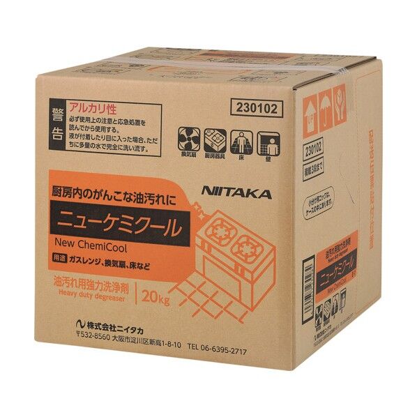 ニューケミクール 20Kg BIB (1箱入)