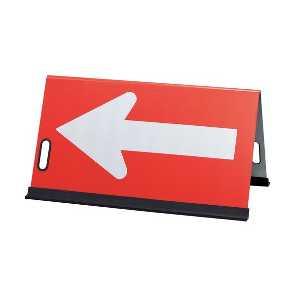  公団型矢印板(全面反射) 赤/白矢印 450×900mm ガルバニウム 131014 1点...
