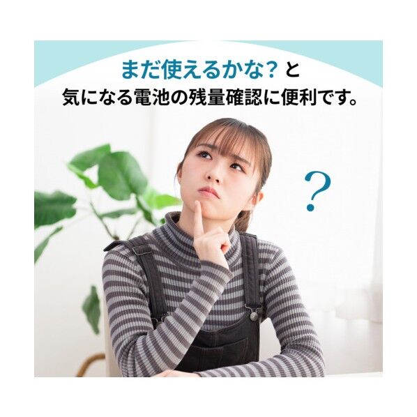 MAGバッテリーチェッカー ライトグレー