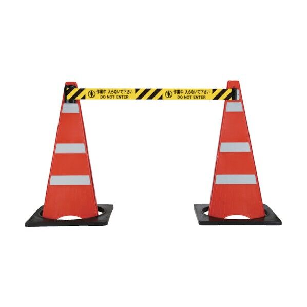 バリアリールmini 折りたたみコーンセット