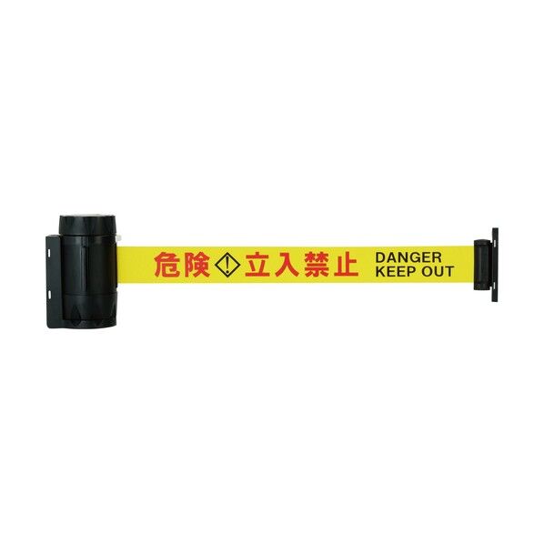 バリアリールMAXPRO 危険立入禁止 BRBP-506B 1点...