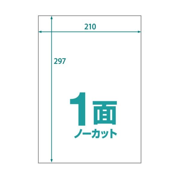 楽貼ラベル 1面 RB07 UPRL01A