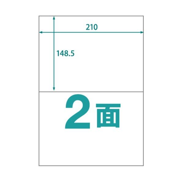 中川製作所 楽貼ラベル 2面 RB08 UPRL02A 000410 100枚