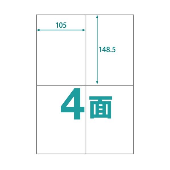 中川製作所 楽貼ラベル 4面 RB09 UPRL04A 000411 100枚