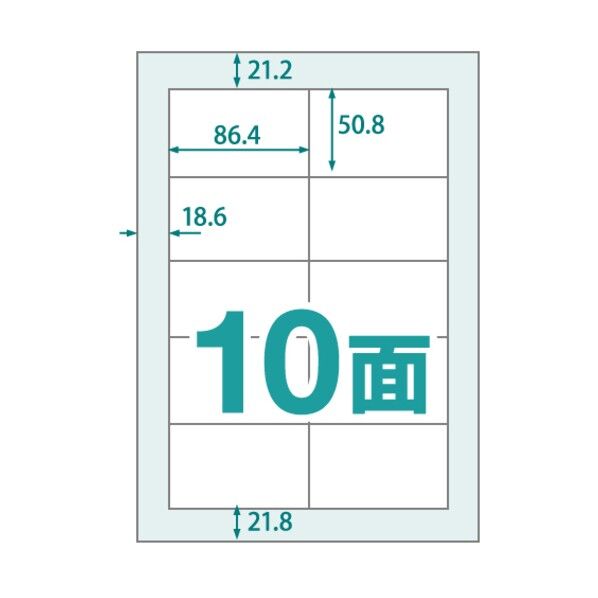 中川製作所 楽貼ラベル 10面 RB11 UPRL10A 000413 100枚