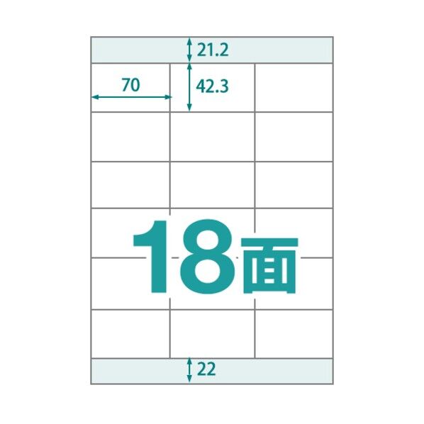 中川製作所 楽貼ラベル 18面 RB14 UPRL18A 000416 100枚