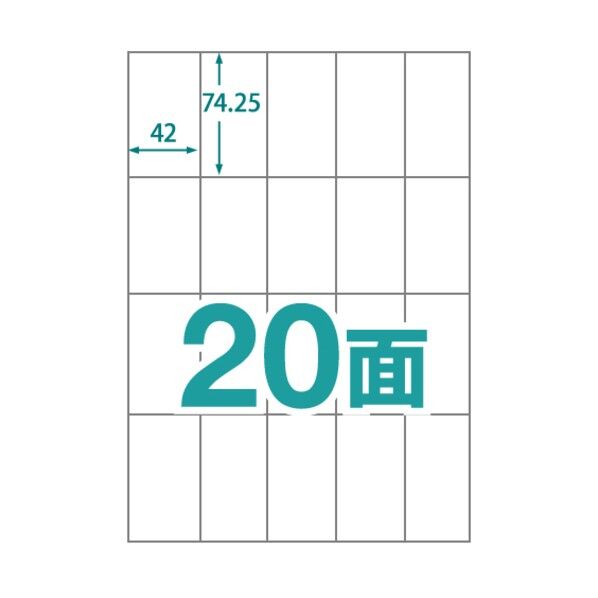 中川製作所 楽貼ラベル 20面 RB15 UPRL20A 000417 100枚