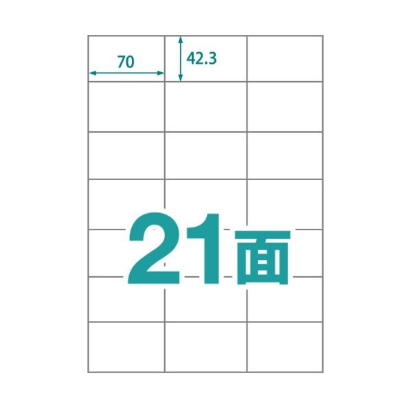 中川製作所 楽貼ラベル 21面 RB16 UPRL21A 000418 100枚