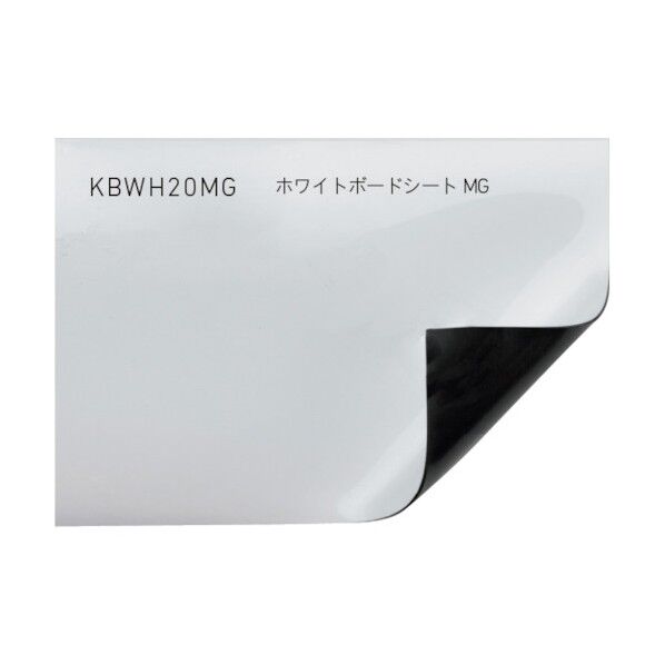 ホワイトボードシートMG グロスタイプ