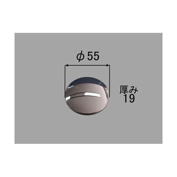 プッシュワンウェイ排水栓密閉フタ B21-SVAR2 1個