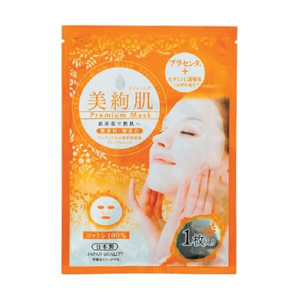 ラシェール美絢肌プレミアムマスクP(プラセンタ)5枚個包装 6300024748 36袋