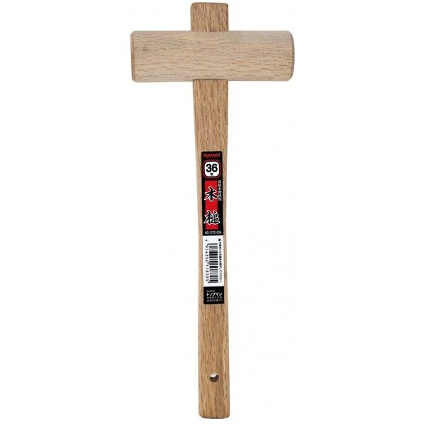 木槌 36mm 1