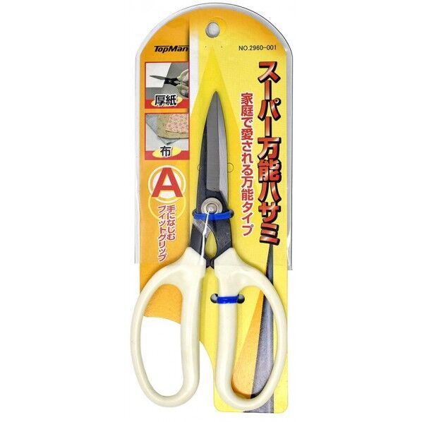 スーパー万能鋏（Ａ） 1