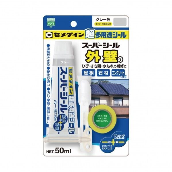 グレー SX-016 1本